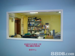 新诚室内外装修工程‐住宅工厂写字楼店舖装修报价2812 0121或9803 2117叶生