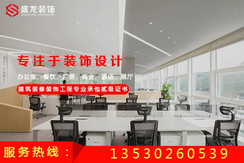 深圳坪山设计精品酒店公司哪家好,办公室装潢公司